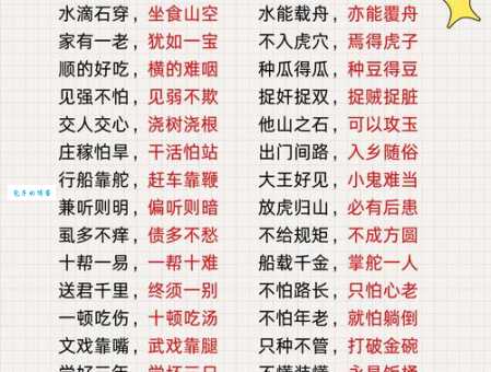 古代俗语“笑贫不笑娼”代表什么？揭秘其背后的真实含义