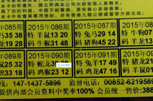 四海为家是哪个生肖？轻松解谜生肖动物！