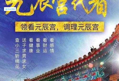想知道龙盘虎踞代表的生肖吗？这里有正确答案