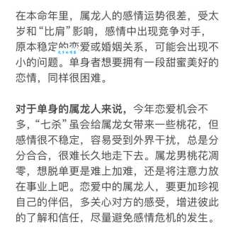 想知道龙盘虎踞代表的生肖吗？这里有正确答案