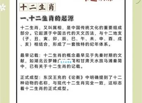 仰屋兴叹代表什么生肖？不同生肖的困境与无奈