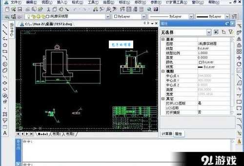 中望CAD2011激活码在哪找？免费获取方法分享