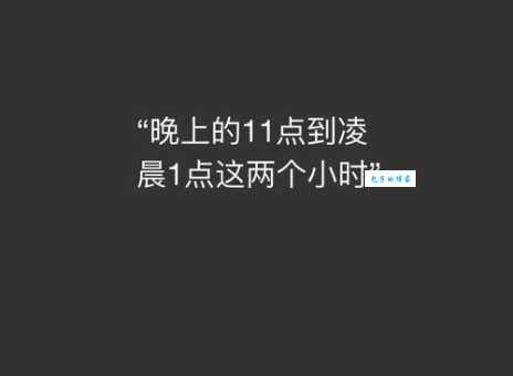 三更半夜到底几点？详解古代计时与现代对应