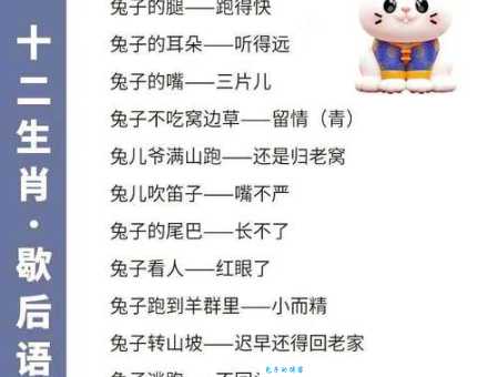 这句歇后语暗指生肖：干柴烈火肆招狂，你知道吗？
