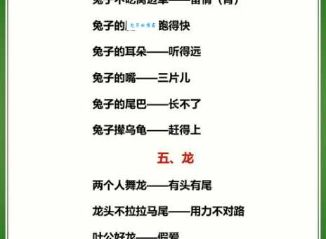 这句歇后语暗指生肖：干柴烈火肆招狂，你知道吗？