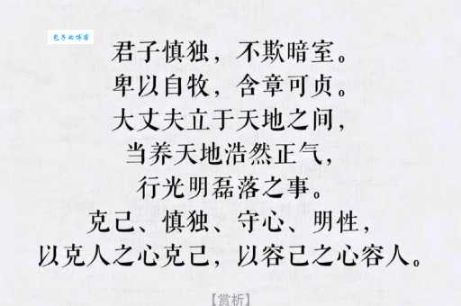 一年之计在于春的下一句是什么？完整解释及出处