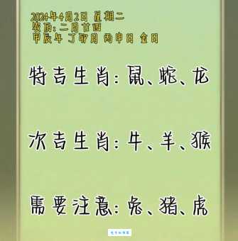 容易招惹是非的生肖是哪些？树大招风是哪个生肖？