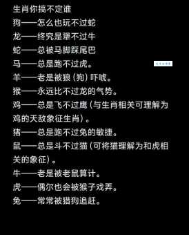 生肖中哪个动物最易抑郁不平？深度分析