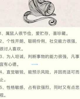 生肖中哪个动物最易抑郁不平？深度分析