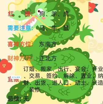 想知道坚持不懈代表什么生肖吗？这里有答案