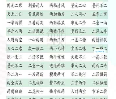 死缠硬磨是什么意思？一文读懂成语死缠硬磨
