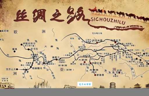丝绸之路谜语：猜一个数字，答案与“路”有关！