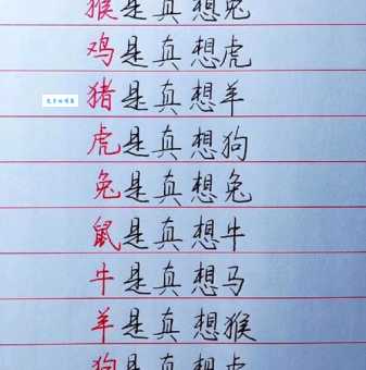 原形毕露，是哪个生肖的真实写照？一起来看看