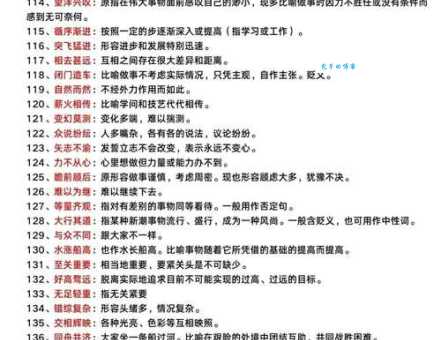 宛然如生：栩栩如生还是宛然如生？词义辨析