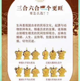 三从四德是什么生肖？鸡狗生肖性格大揭秘