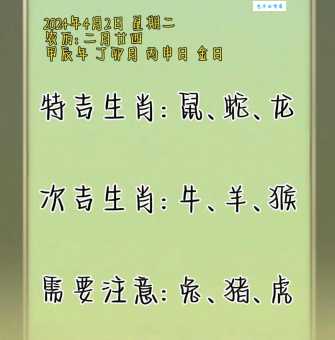 十二生肖中谁最“树大招风”？详解哪些生肖容易惹麻烦