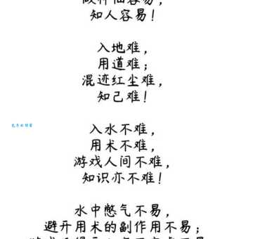 一句谜语道破天机：从者如云打一生肖