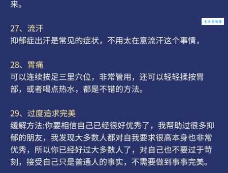 抑郁不平是什么意思？详解抑郁不平的含义和用法