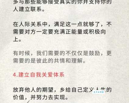 抑郁不平是什么意思？详解抑郁不平的含义和用法