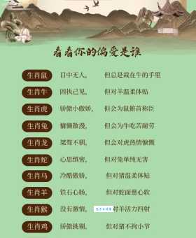 恬不知耻的生肖是哪个？这几个生肖让人又爱又恨