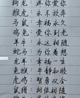 围魏救赵打一生肖是什么动物？答案揭晓！