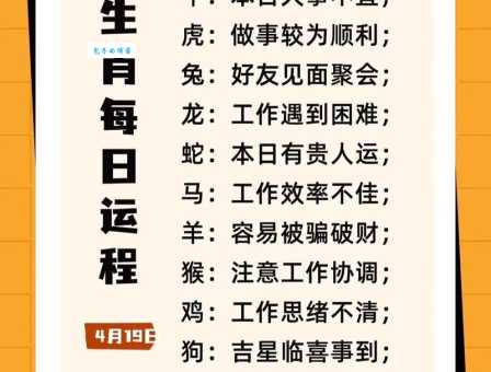 心胸开阔的生肖是哪些？这几个生肖最能包容万物！