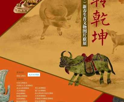 什么生肖最符合梅岭寒泉的意境？探索梅岭寒泉与生肖的关联。