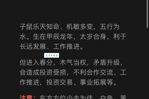 十二生肖中谁最谨慎从事？深度解读生肖特性