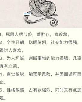 十二生肖中谁最“弄文轻武”？答案可能让你意外！