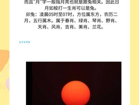 一句“广开门路”猜生肖，你猜对了吗？