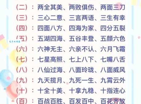 直入云霄是什么意思及用法？一文读懂成语含义