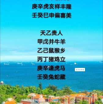 双柑斗酒指的是什么生肖？民间说法和文化解读大不同