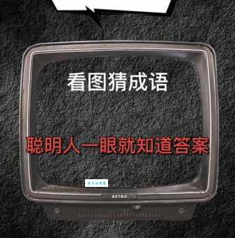 一眼关七的真正含义是什么？揭秘其深层含义