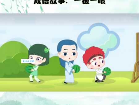 一眼关七的真正含义是什么？揭秘其深层含义