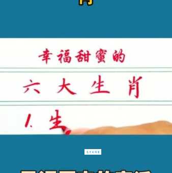 桃李争艳指什么生肖？答案揭晓，让你大吃一惊！