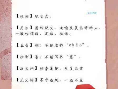 四零落波其中选打一动物生肖是什么？答案揭晓！