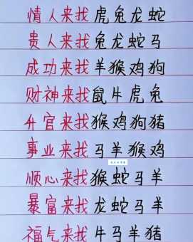 五指山上人中人，你猜是哪个生肖？揭秘生肖传说