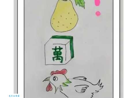 三尺童子打一数字：答案揭晓，你猜对了吗？
