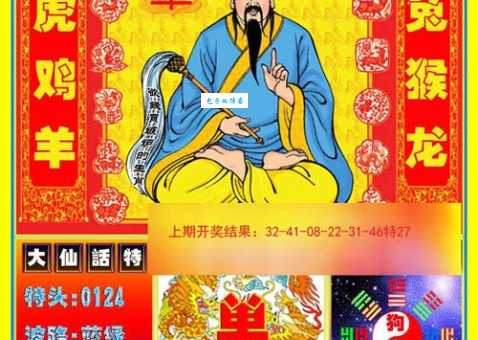 想知道黄花女儿精准一肖是哪个生肖吗？内附详解！
