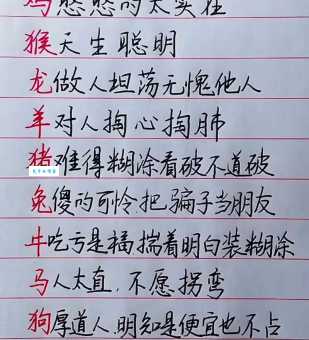 一生肖谜语：装怯作勇，它究竟是谁？