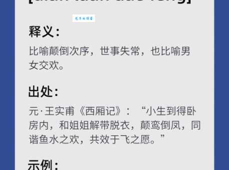 邑犬群吠是什么意思？详解成语典故及现代意义