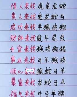 猜生肖：千里良驹是哪一个生肖的象征？