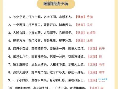 无药可救打一数字：答案揭晓，你猜对了吗？