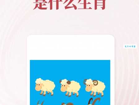 想知道乡土难离指的是什么生肖吗？答案在这！