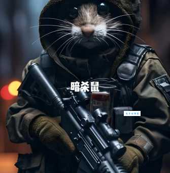用兵如神是哪种生肖？解读生肖性格中的军事天赋