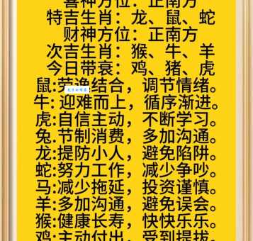 自强不息对应哪些生肖？看看你的生肖上榜没