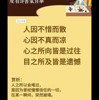曲终人散的真正含义是什么？从典故到现代解读