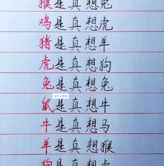 喜闻乐见猜生肖，答案让你意想不到！