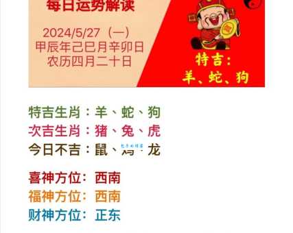 想知道锦绣前程代表什么生肖吗？答案就在这里！
