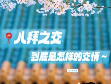 一探究竟：三长两短的真正含义及典故